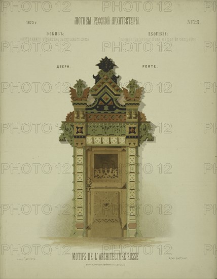 Motifs of Russian architecture: doors, 1874. Creator: Hartmann, Wiktor Alexandrowitsch (1834-1873).