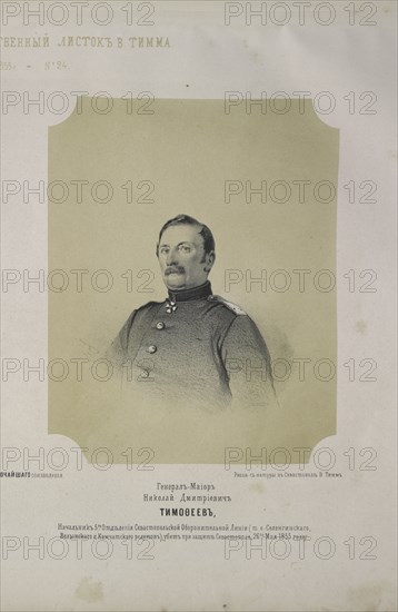 Portrait of General Nikolai Dmitrievich Timofeyev (1799-1855), 1855. Creator: Timm, Wassili (George Wilhelm) (1820-1895).