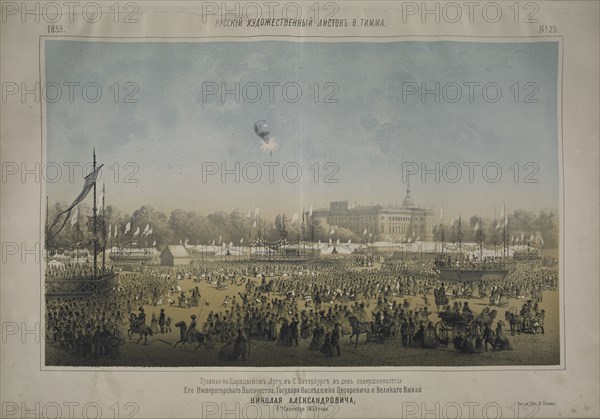 Celebrations at the Tsarina Meadow (Tsaritsyn Lug) in Saint Petersburg on the day the heir..., 1859. Creator: Timm, Wassili (George Wilhelm) (1820-1895).