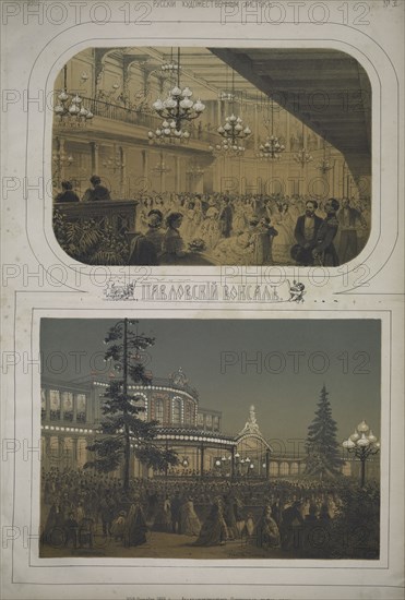 Pavlovsk railway station. 25th anniversary of the Tsarskoye-Selo railway, 1862. Creator: Timm, Wassili (George Wilhelm) (1820-1895).