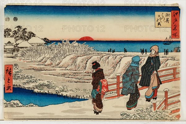 Susaki hatsu hinode (Sunrise on New Year's Day in Susaki), from the series: "Edo meisho"..., 1853. Creator: Hiroshige, Utagawa (1797-1858).