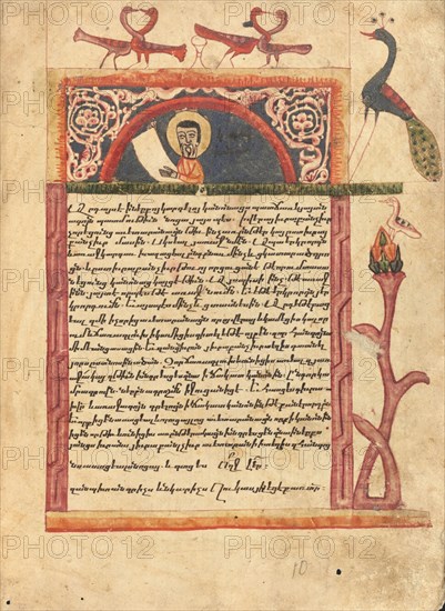 Headpiece with a Portrait of Carpianos; Gospel Book, 1583. Creator: Ghoukas.