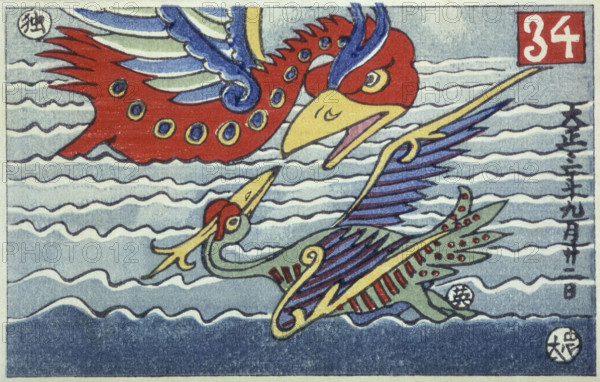 The Empire of the Sea, late 19th-early 20th century. Illustration from a traditional Russian tale.