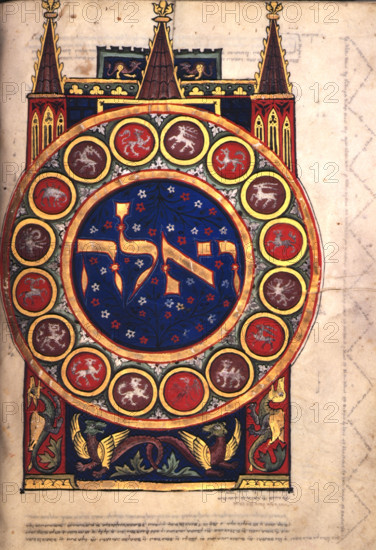 Decorated first word of the Book of Exodus, c1300. From the Duke of Sussex German Pentateuch.