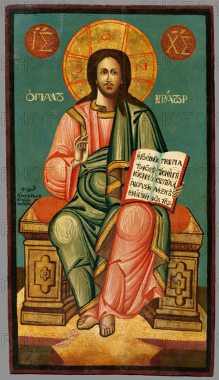 Christ Pantocrator, 1785-1800.
