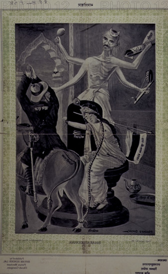 FLIP Mahatma Gandhi as Shiva, 1930s? Creator: Unknown.