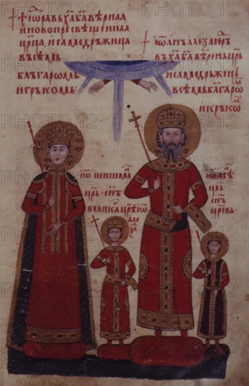 The Tsar and family, 1355-1356. Creator: Unknown.