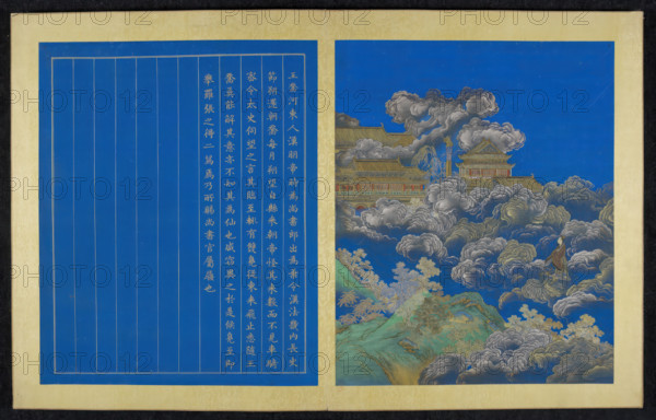 Chinese quest for immortality, 18th century. Creator: Unknown.