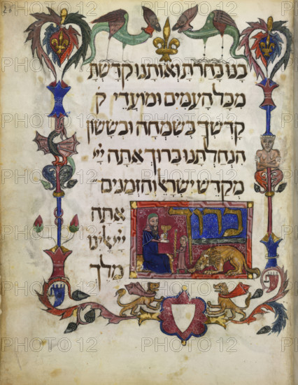 Havdalah ceremony, 14th century. Creator: Unknown.