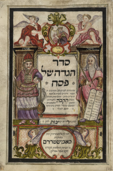 Moses, Aaron the High Priest and King David, 1740. Creator: Unknown.