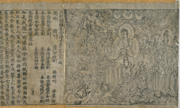 The Buddha, 868 AD. Creator: Unknown.