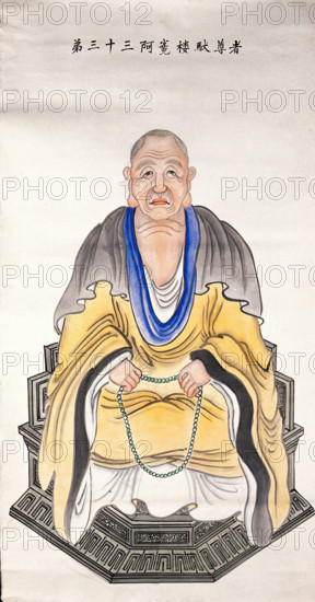 A man or deity, (unknown date). Creator: Unknown.