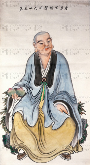 A man or deity, (unknown date). Creator: Unknown.