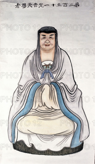 A man or deity, (unknown date). Creator: Unknown.