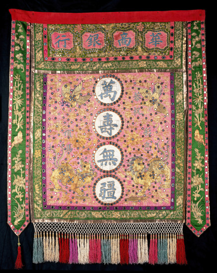 Embroidery on cloth, (between 1800 and 1899?). Creator: Unknown.