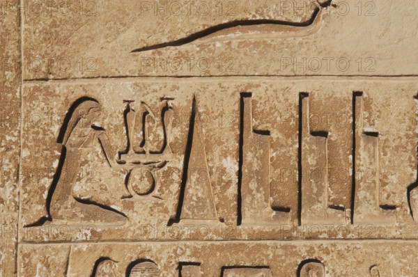 Hieroglyphic writing relief, Saqqara, Egypt, Old Kingdom (2015). Creator: Unknown.