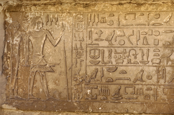 Relief, Mastaba, Saqqara, Egypt, Old Kingdon (2015). Creator: Unknown.