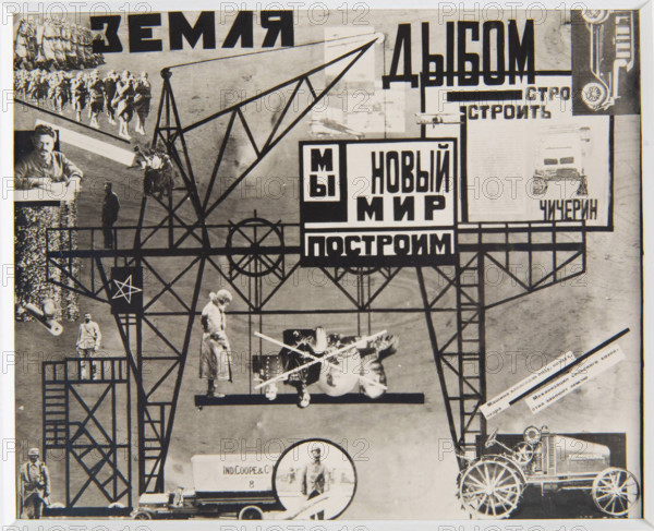 Stage design for the play "The World Turned Upside Down" by S. Tretyakov, 1922. Creator: Popova, Lyubov Sergeyevna (1889-1924).