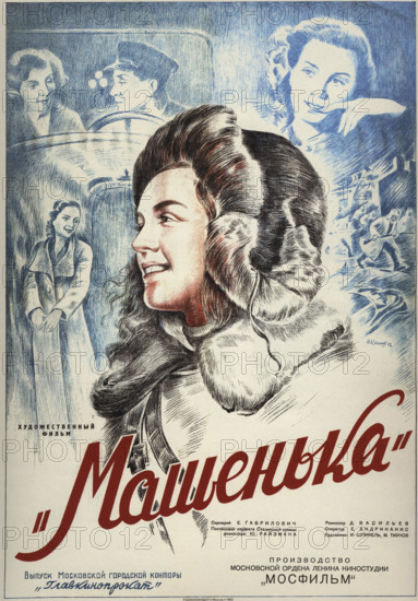 Movie poster "Mashenka" by Yuli Raizman , 1942. Creator: Kashcheev, Nikolay Petrovich (1899-1952).