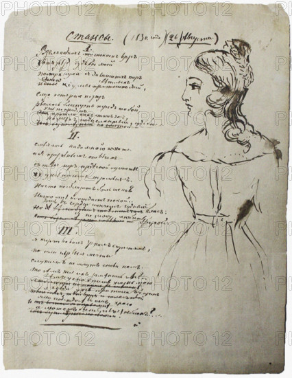 The autograph manuscript of the poem Stanzas by M. Lermontov with a Portrait of Ekaterina..., 1830. Creator: Lermontov, Mikhail Yuryevich (1814-1841).