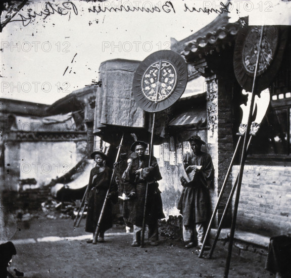 Peking, Pechili province, China, 1869, (1981). Creator: Unknown.