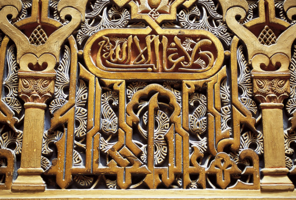 Relief with Islamic decoration, Royal Casino of Murcia, Spain, 2008.  Creator: LTL.