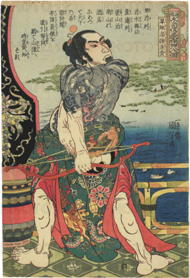 Kanchikotsuritsu Shuki (Zhu Gui), from the Series "One hundred and eight heroes of..., c1828. Creator: Kuniyoshi, Utagawa (1797-1861).