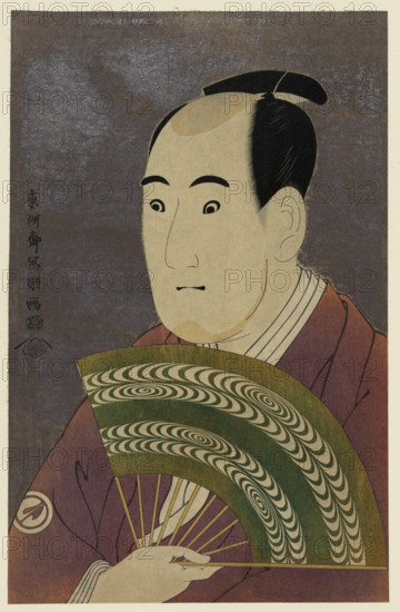 The actor Sawamura Sojuro III as Ogishi Kurando, 1794. Creator: Sharaku, Toshusai (active 1794-1795).