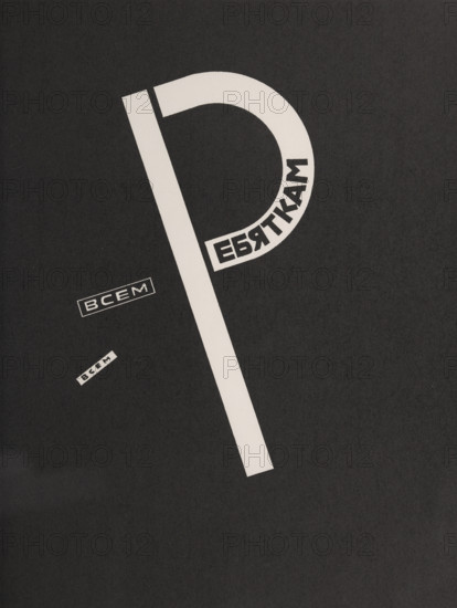 About Two Squares: A Suprematist Tale of Two Squares in Six Constructions, 1922. Creator: Lissitzky, El (1890-1941).