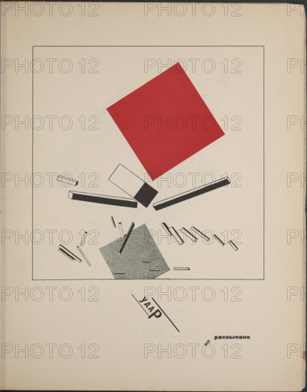 About Two Squares: A Suprematist Tale of Two Squares in Six Constructions, 1922. Creator: Lissitzky, El (1890-1941).