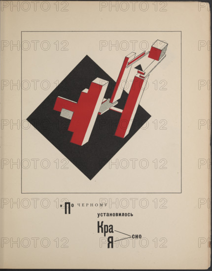 About Two Squares: A Suprematist Tale of Two Squares in Six Constructions, 1922. Creator: Lissitzky, El (1890-1941).