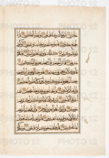Qur'an Bi-folio, 1561/1562. Creator: Abul-Hasan al-Usayli al-Hanafi.