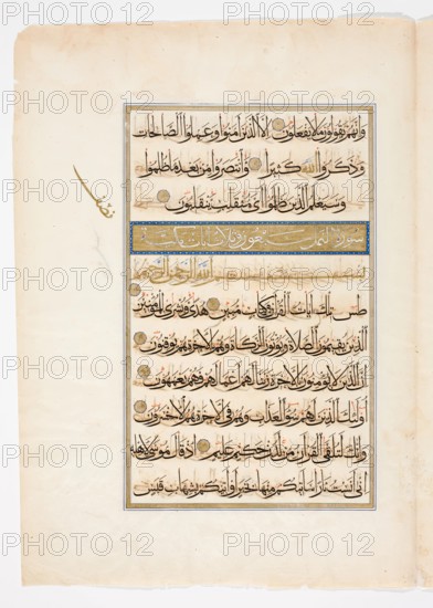 Qur'an Bi-folio, 1561/1562. Creator: Abul-Hasan al-Usayli al-Hanafi.
