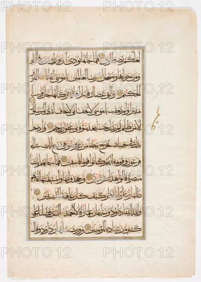 Qur'an Bi-folio, 1561/1562. Creator: Abul-Hasan al-Usayli al-Hanafi.