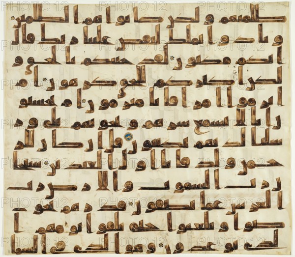 Qur'an Folio, 11th-12th century. Creator: Unknown.
