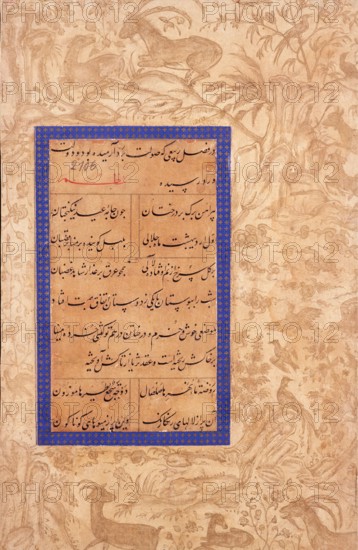 Manuscript Pages with Calligraphy, 16th century. Creator: Unknown.