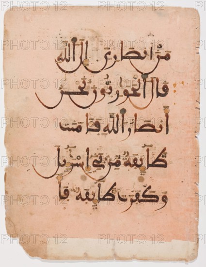 Folio from a Ten-Volume Qur'an, c1220. Creator: Unknown.