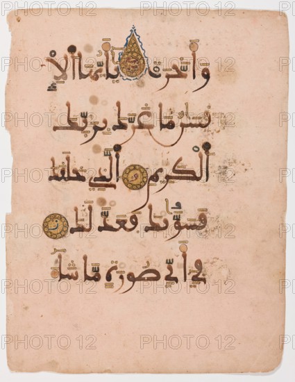 Folio from a Ten-Volume Qur'an, c1220. Creator: Unknown.