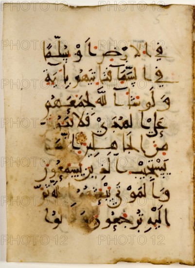 Qur'an Bi-folio, 10th century. Creator: Unknown.