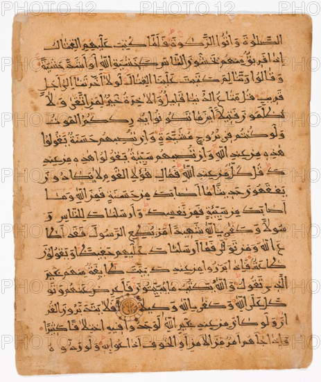 Qur'an Folio, 12th century. Creator: Unknown.