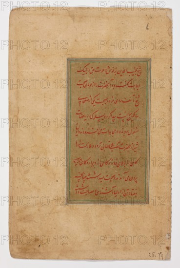 Folio From a Prose Biography of a Spiritual Teacher, 16th century. Creator: Unknown.