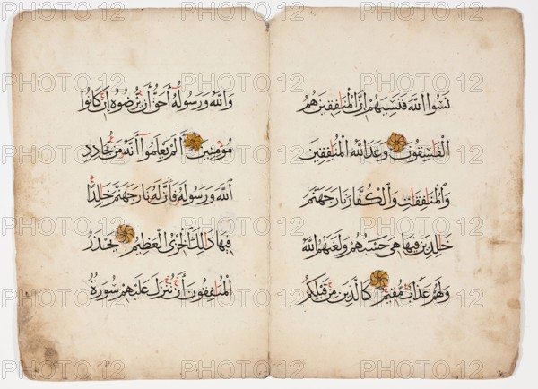 Qur'an Folio, 13th century. Creator: Unknown.