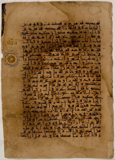 Qur'an Folio, 11th century. Creator: Unknown.