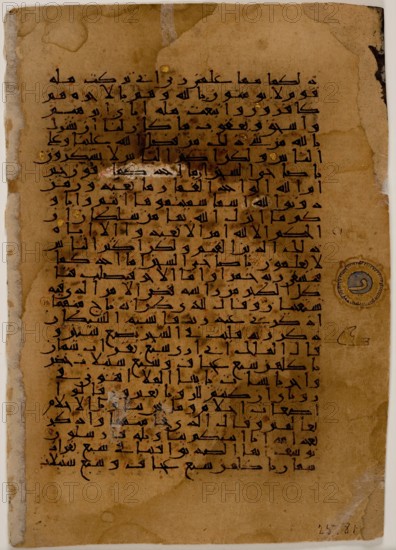 Qur'an Folio, 11th century. Creator: Unknown.