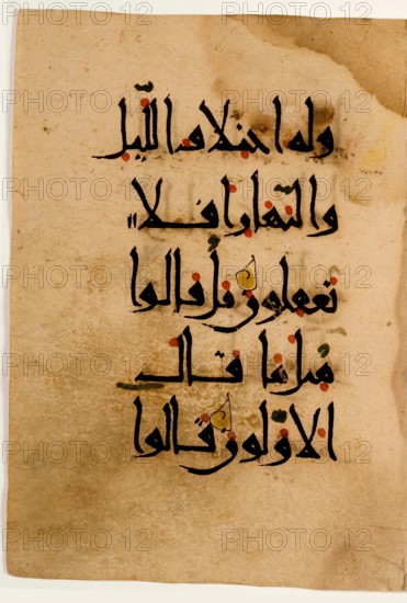 Qur'an Folio, 10th century. Creator: Unknown.