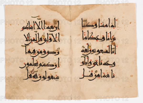 Qur'an Folio, 10th century. Creator: Unknown.