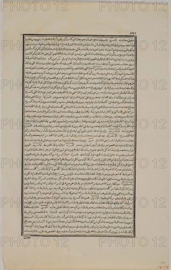 Sheet from Dictionary, 1841. Creator: Unknown.