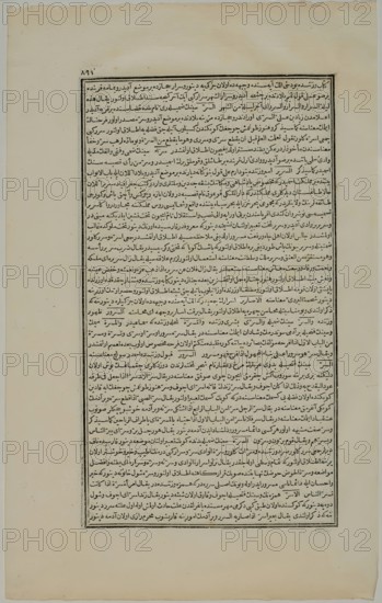 Sheet from Dictionary, 1841. Creator: Unknown.