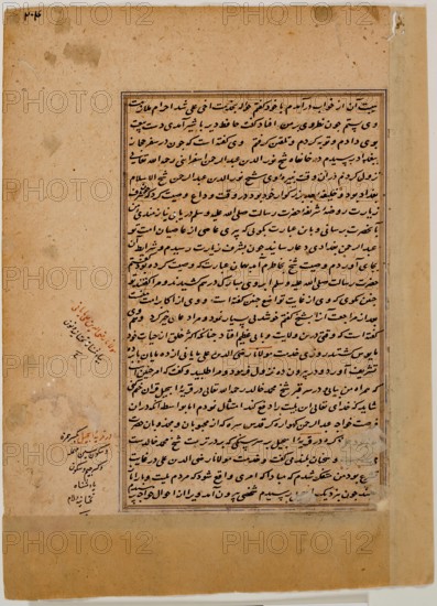 Leaf of Biographies of noted Sufis, 1478. Creator: Unknown.