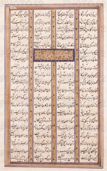 Sheet from Khamsah of Nizami, (12th century), 17th century. Creator: Unknown.